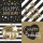 Happy Birthday Golden szalvéta 20 db-os 33x33 cm